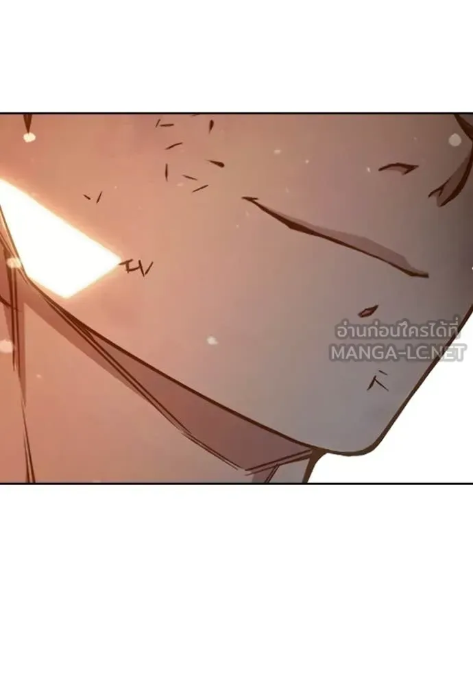 Juvenile Prison ตอนที่ 60 หน้า 262