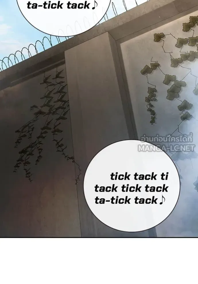 Juvenile Prison ตอนที่ 60 หน้า 3
