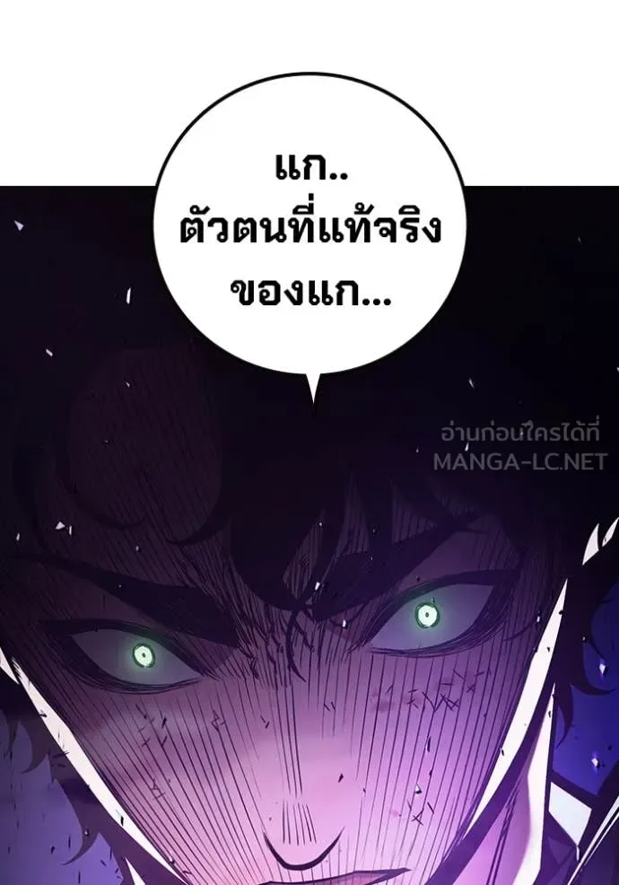 Juvenile Prison ตอนที่ 60 หน้า 30