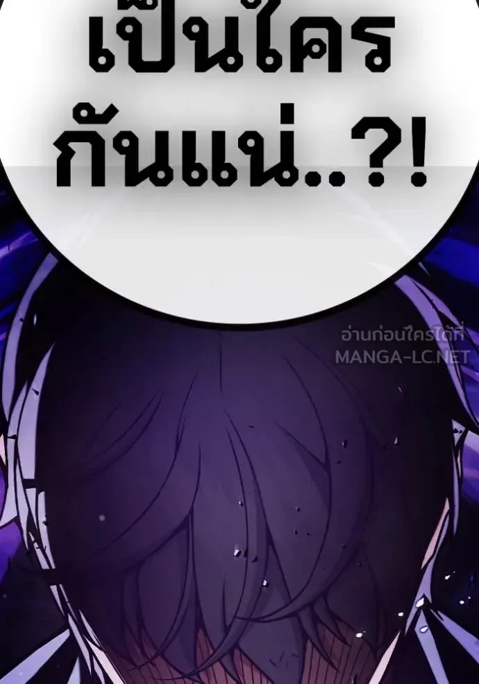 Juvenile Prison ตอนที่ 60 หน้า 32