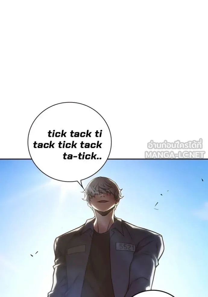 Juvenile Prison ตอนที่ 60 หน้า 4