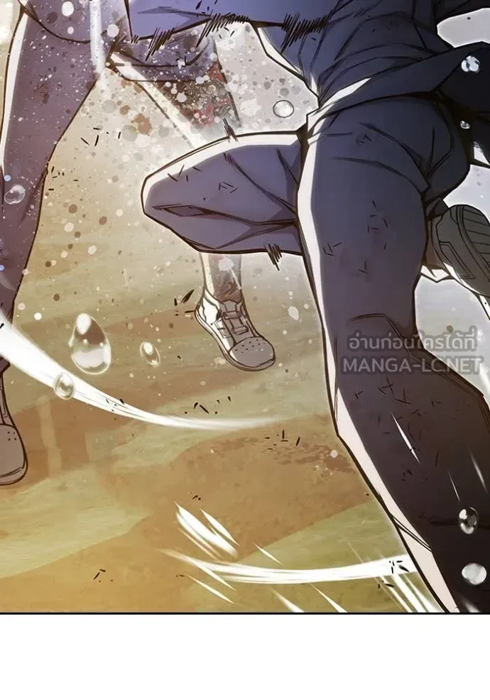 Juvenile Prison ตอนที่ 60 หน้า 47