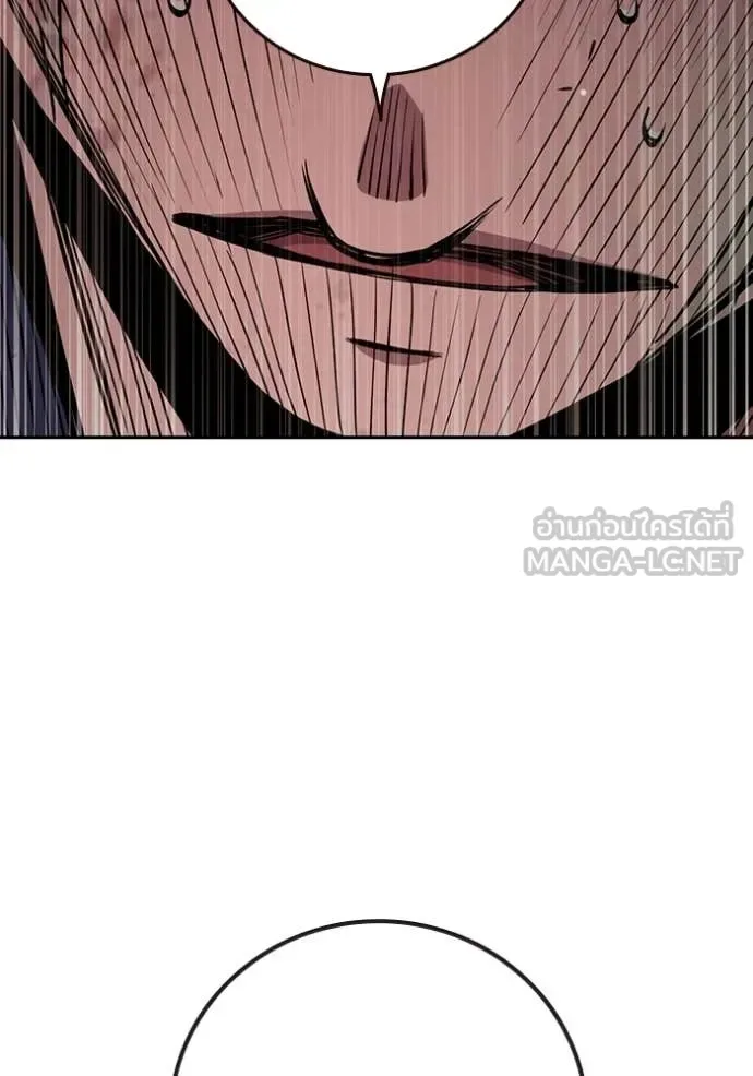 Juvenile Prison ตอนที่ 60 หน้า 51