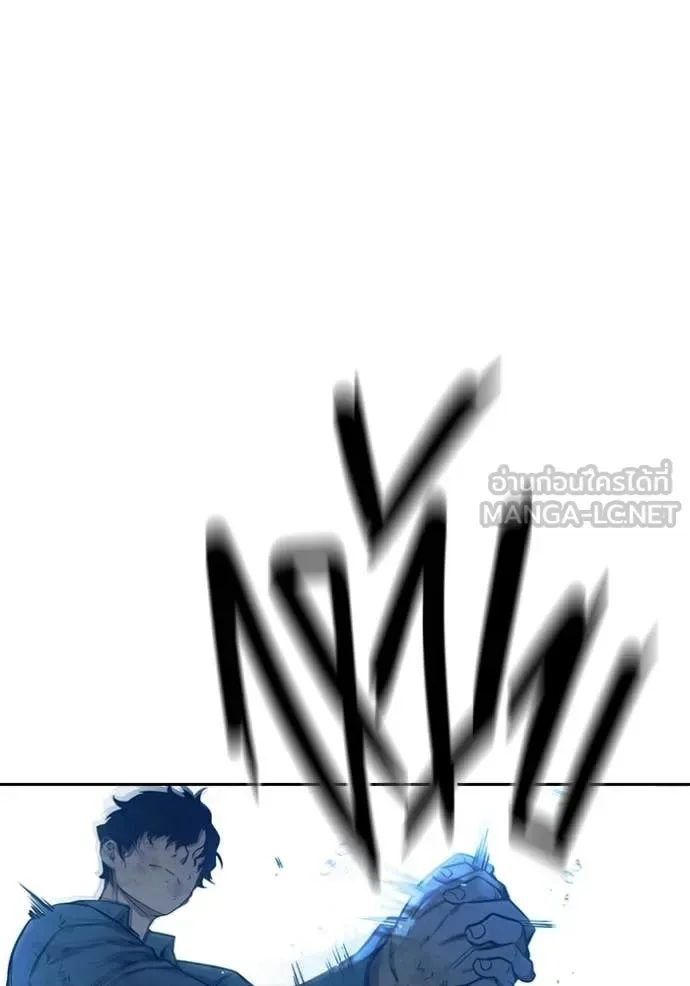 Juvenile Prison ตอนที่ 60 หน้า 56