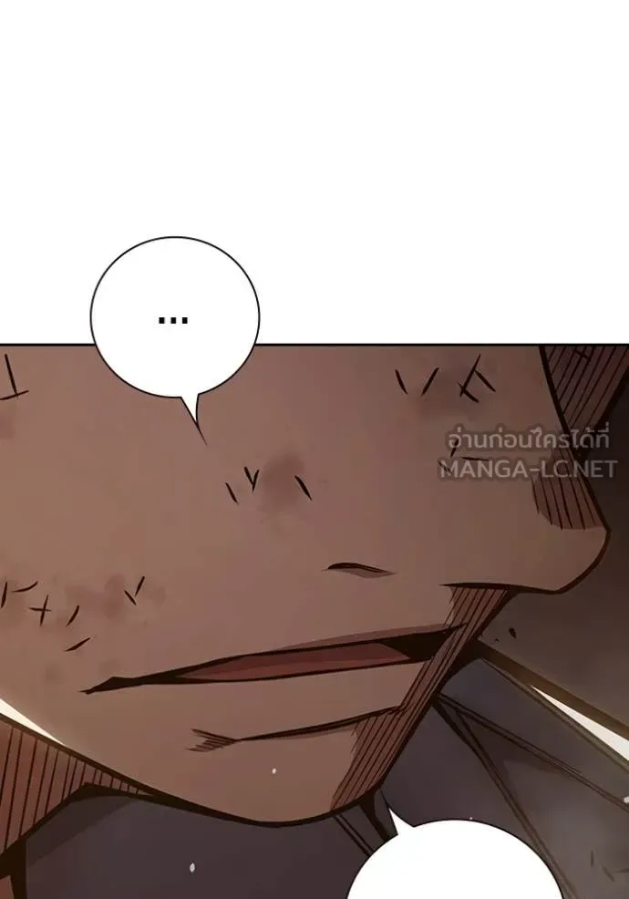 Juvenile Prison ตอนที่ 60 หน้า 60