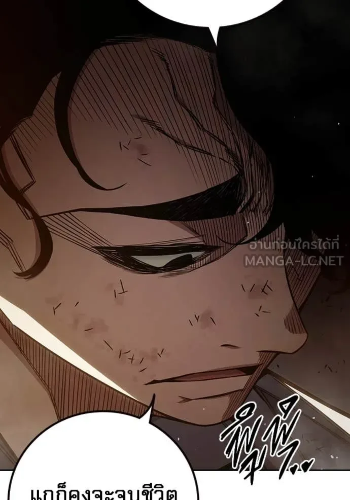 Juvenile Prison ตอนที่ 60 หน้า 62