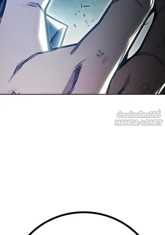 Juvenile Prison ตอนที่ 60 หน้า 77