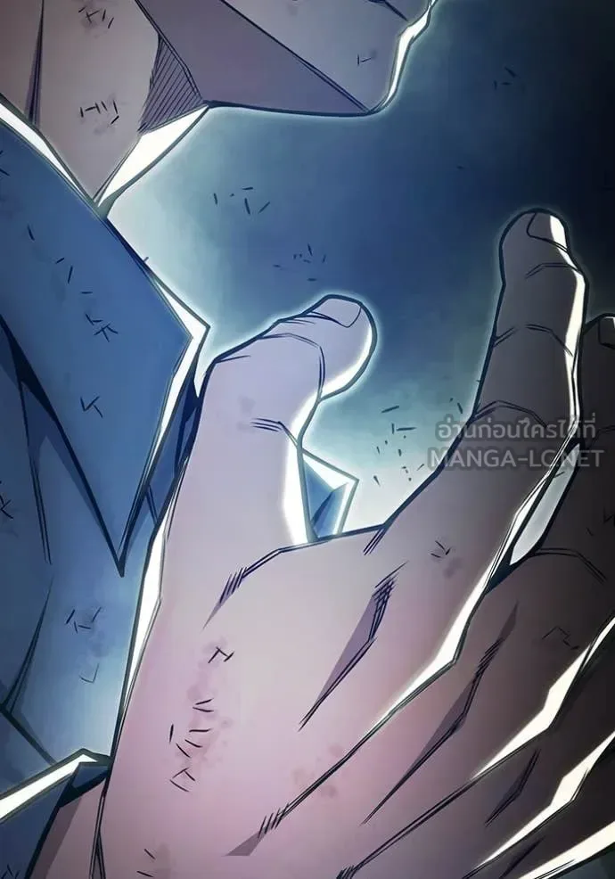 Juvenile Prison ตอนที่ 60 หน้า 79