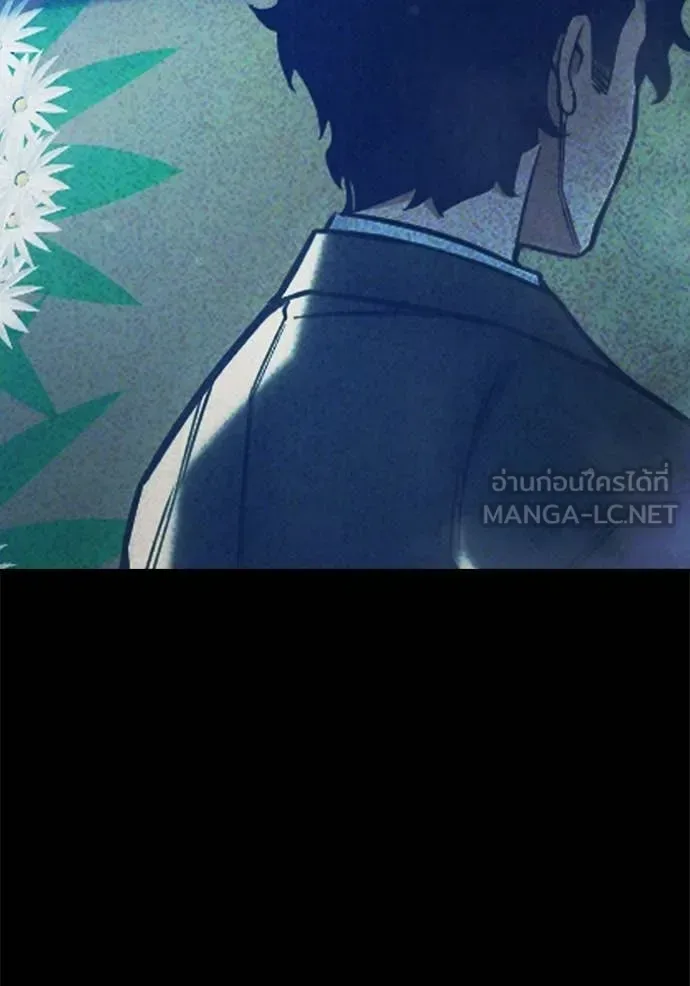 Juvenile Prison ตอนที่ 60 หน้า 89