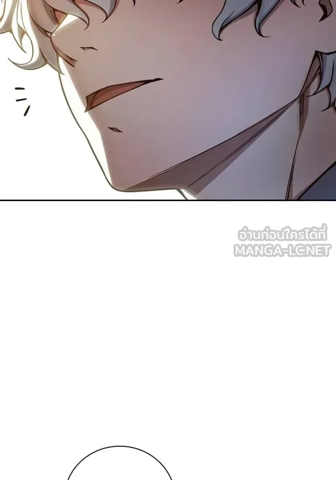 Juvenile Prison ตอนที่ 60 หน้า 9