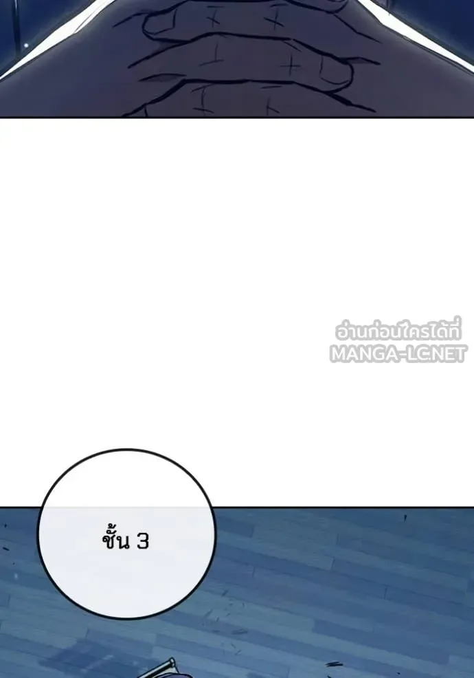 Juvenile Prison ตอนที่ 61 หน้า 104