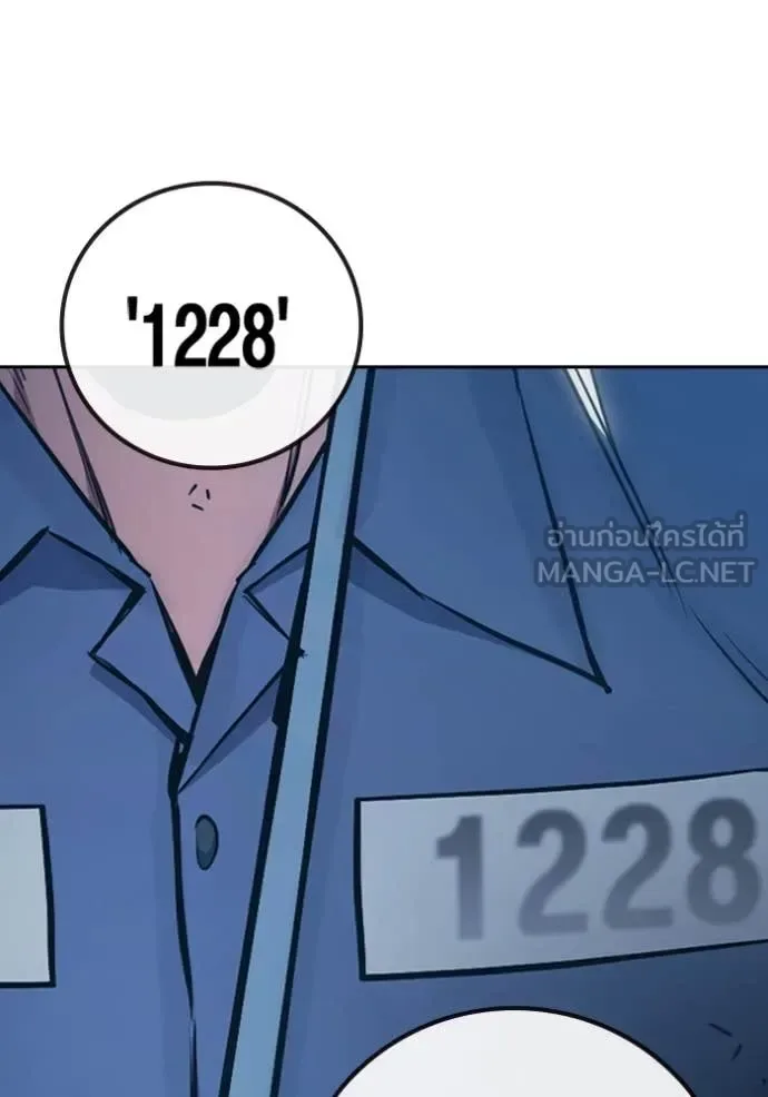 Juvenile Prison ตอนที่ 61 หน้า 119