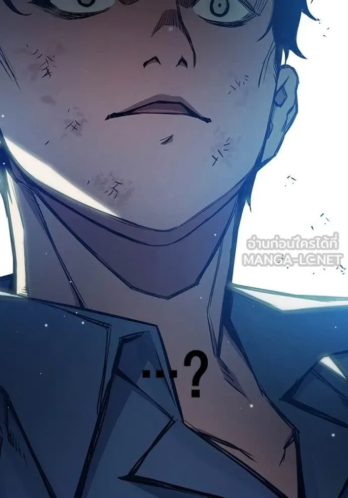 Juvenile Prison ตอนที่ 61 หน้า 143