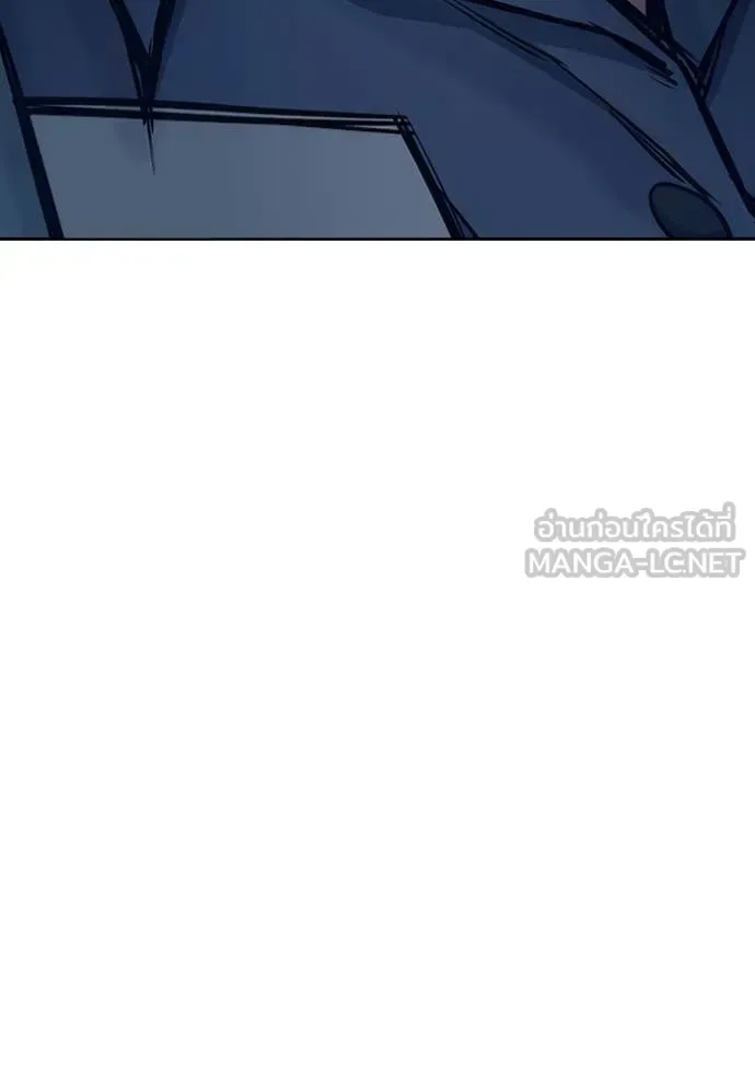 Juvenile Prison ตอนที่ 61 หน้า 144