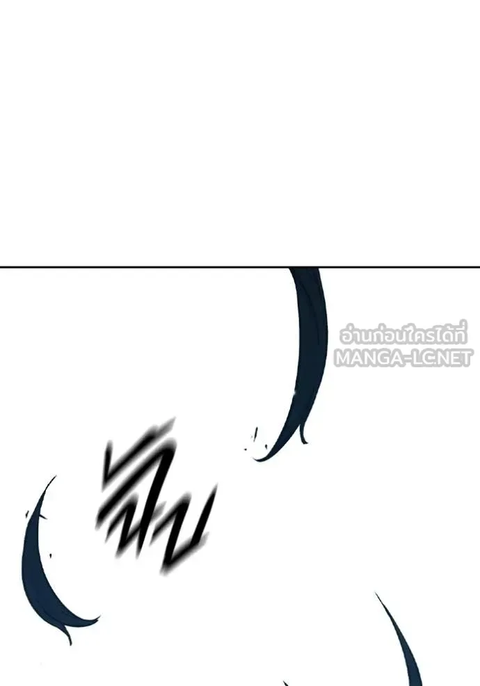 Juvenile Prison ตอนที่ 61 หน้า 145