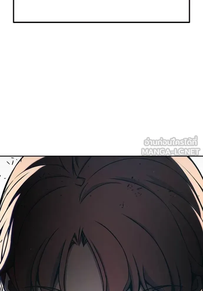 Juvenile Prison ตอนที่ 61 หน้า 16