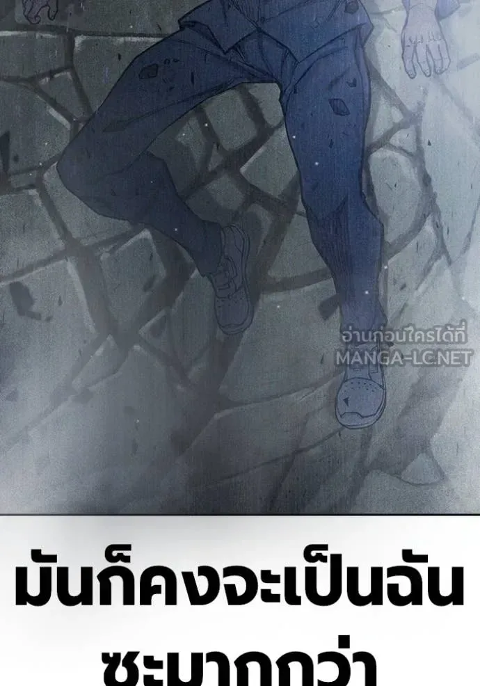 Juvenile Prison ตอนที่ 61 หน้า 169
