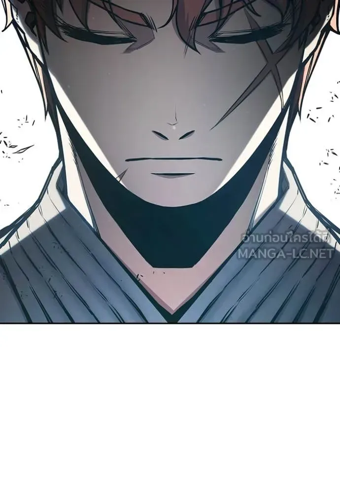 Juvenile Prison ตอนที่ 61 หน้า 17