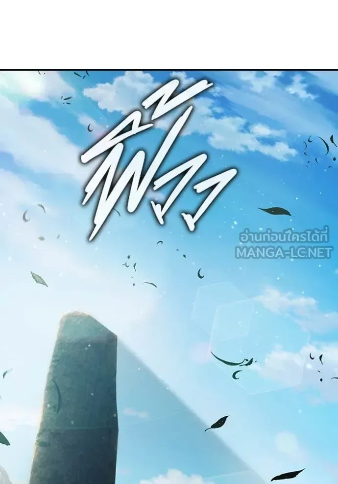 Juvenile Prison ตอนที่ 61 หน้า 18