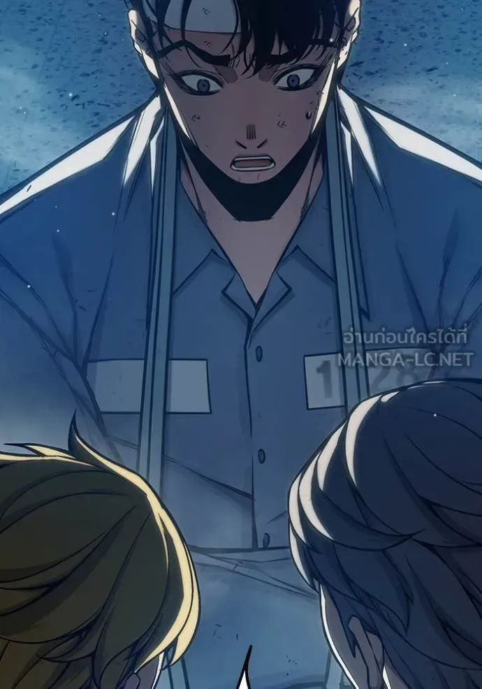 Juvenile Prison ตอนที่ 61 หน้า 182