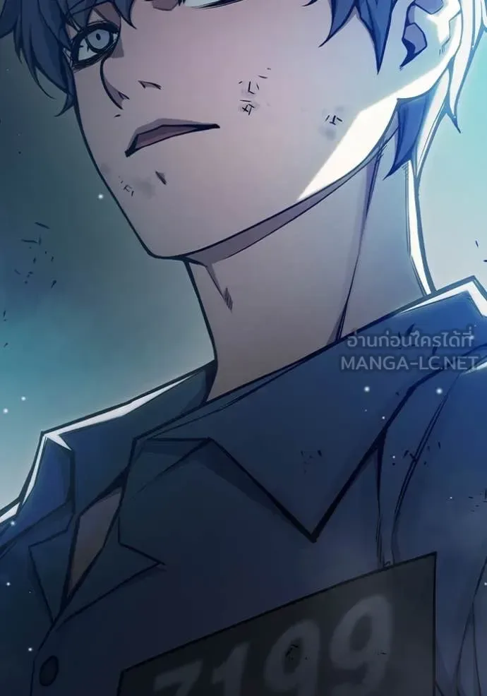 Juvenile Prison ตอนที่ 61 หน้า 186