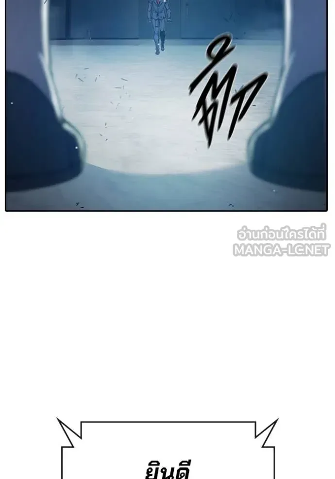 Juvenile Prison ตอนที่ 61 หน้า 192