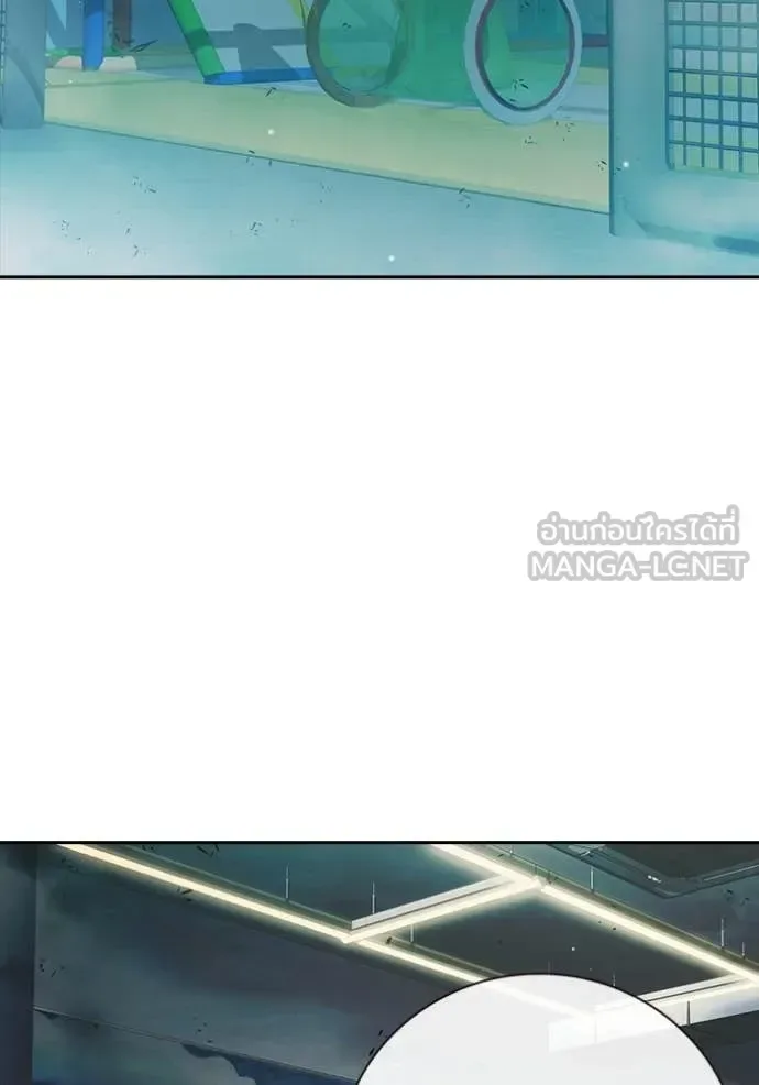 Juvenile Prison ตอนที่ 61 หน้า 198