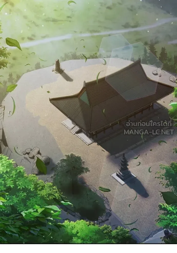 Juvenile Prison ตอนที่ 61 หน้า 2