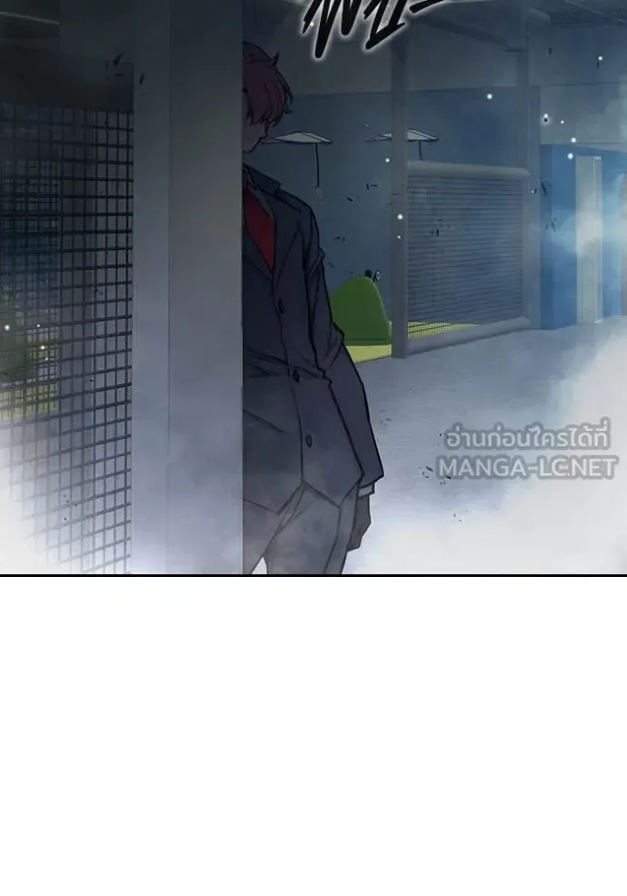 Juvenile Prison ตอนที่ 61 หน้า 204