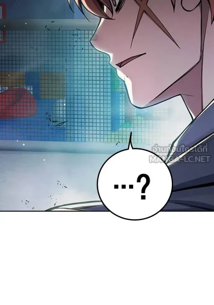 Juvenile Prison ตอนที่ 61 หน้า 206