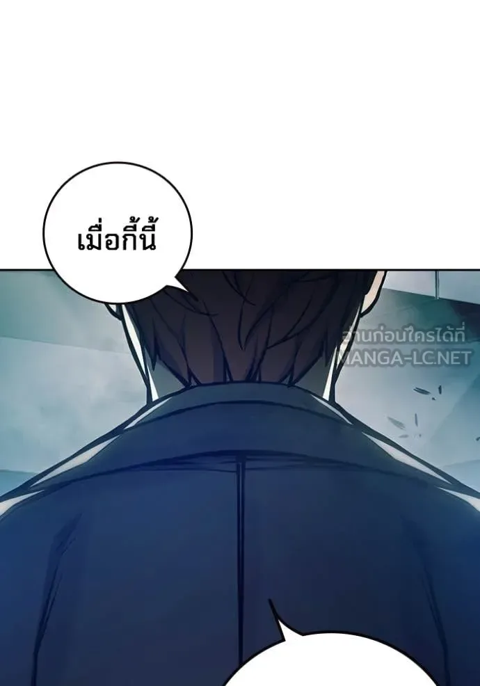 Juvenile Prison ตอนที่ 61 หน้า 214