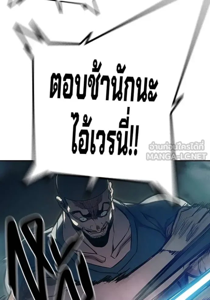 Juvenile Prison ตอนที่ 61 หน้า 232