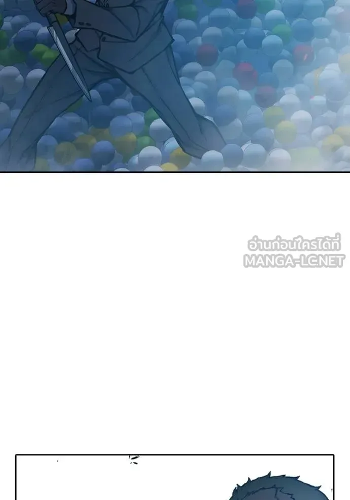 Juvenile Prison ตอนที่ 61 หน้า 238