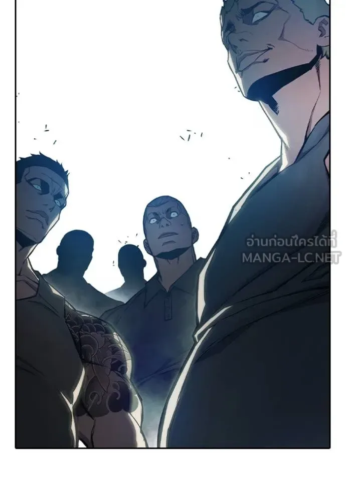 Juvenile Prison ตอนที่ 61 หน้า 239
