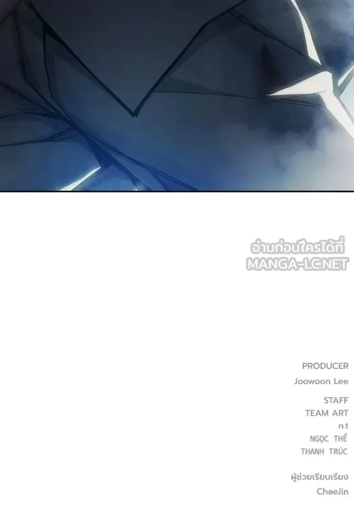 Juvenile Prison ตอนที่ 61 หน้า 248