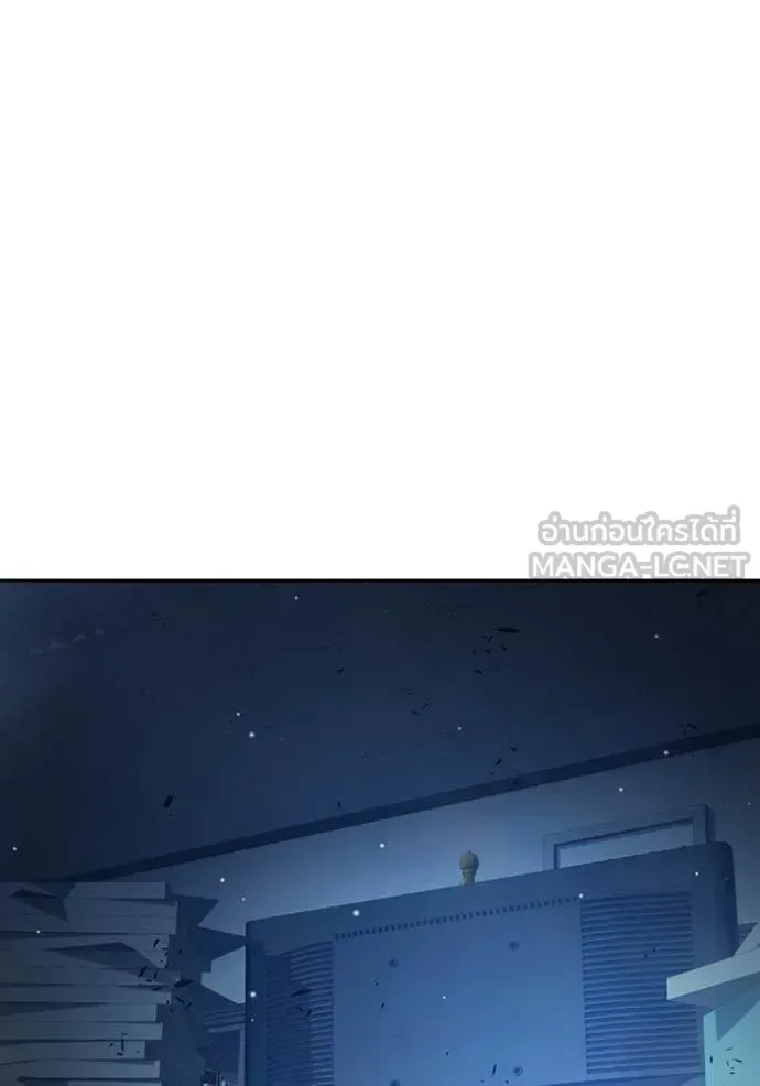 Juvenile Prison ตอนที่ 61 หน้า 34