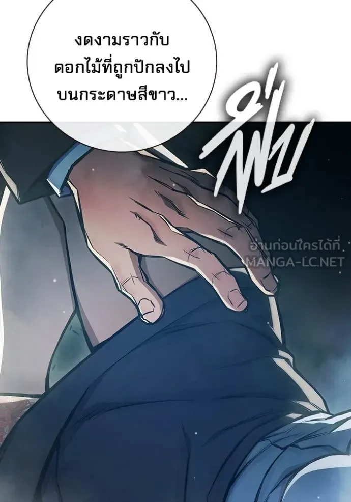 Juvenile Prison ตอนที่ 61 หน้า 47