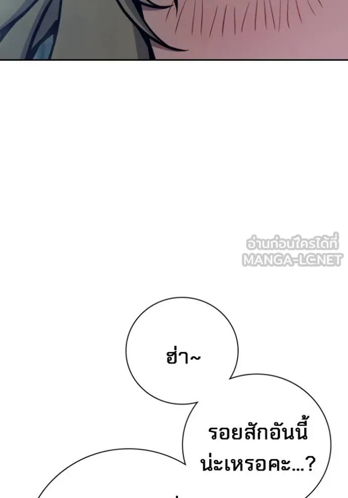 Juvenile Prison ตอนที่ 61 หน้า 52