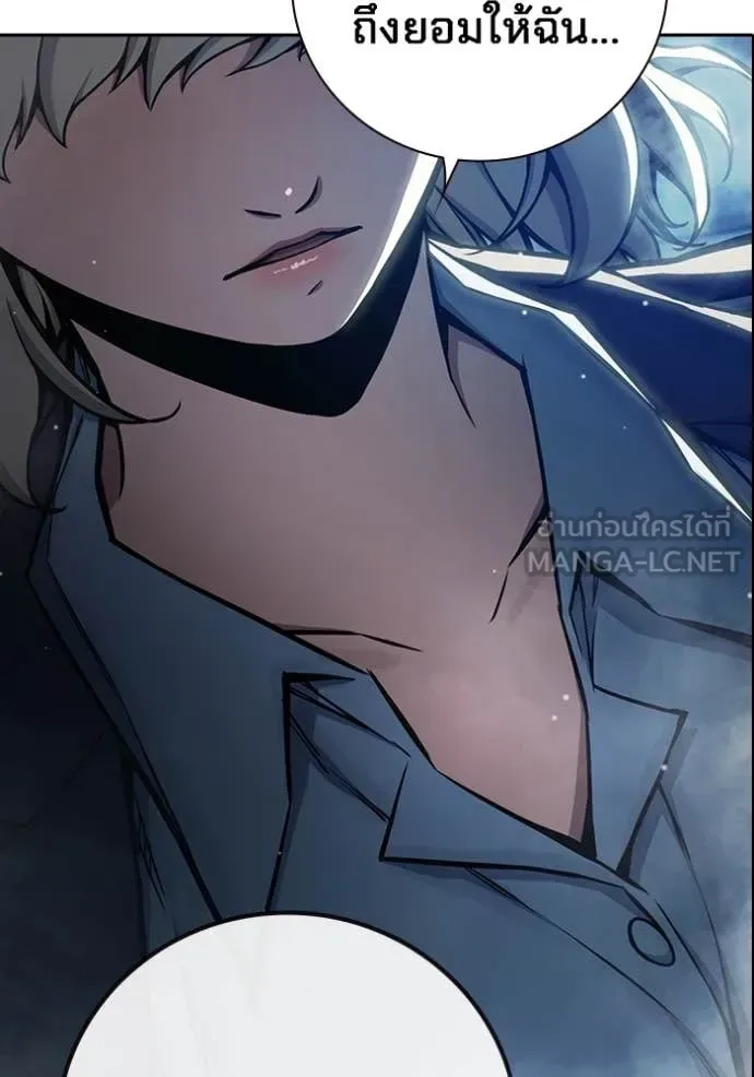 Juvenile Prison ตอนที่ 61 หน้า 64