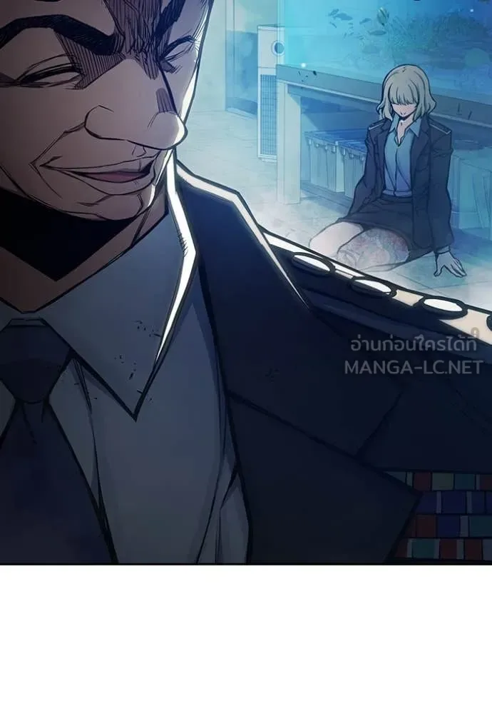 Juvenile Prison ตอนที่ 61 หน้า 86