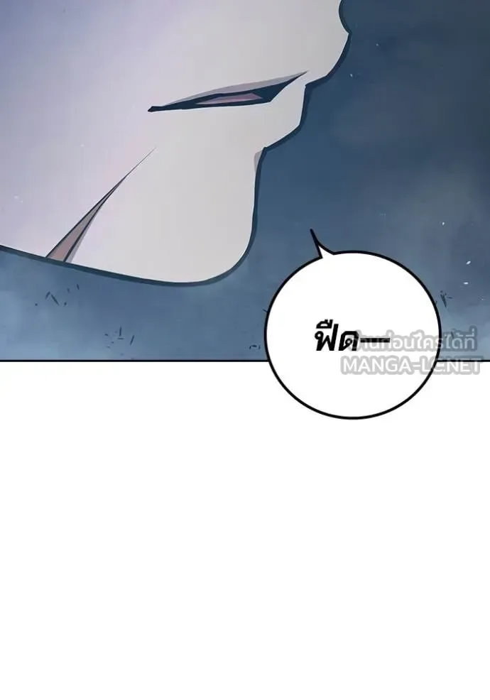 Juvenile Prison ตอนที่ 61 หน้า 9