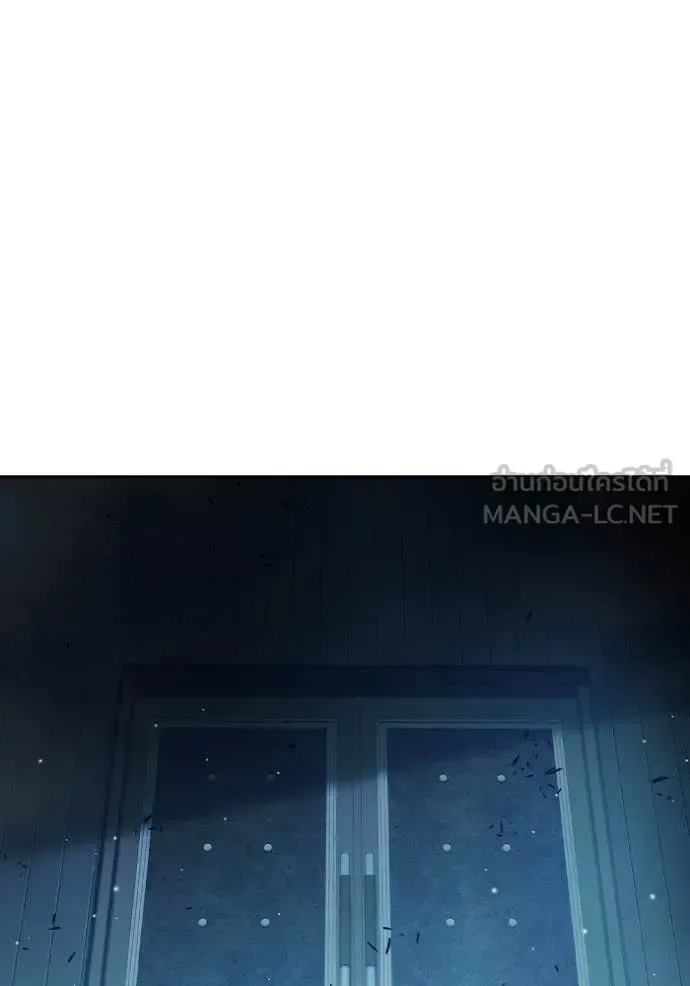 Juvenile Prison ตอนที่ 61 หน้า 91