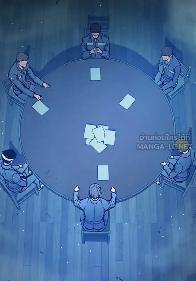 Juvenile Prison ตอนที่ 61 หน้า 96
