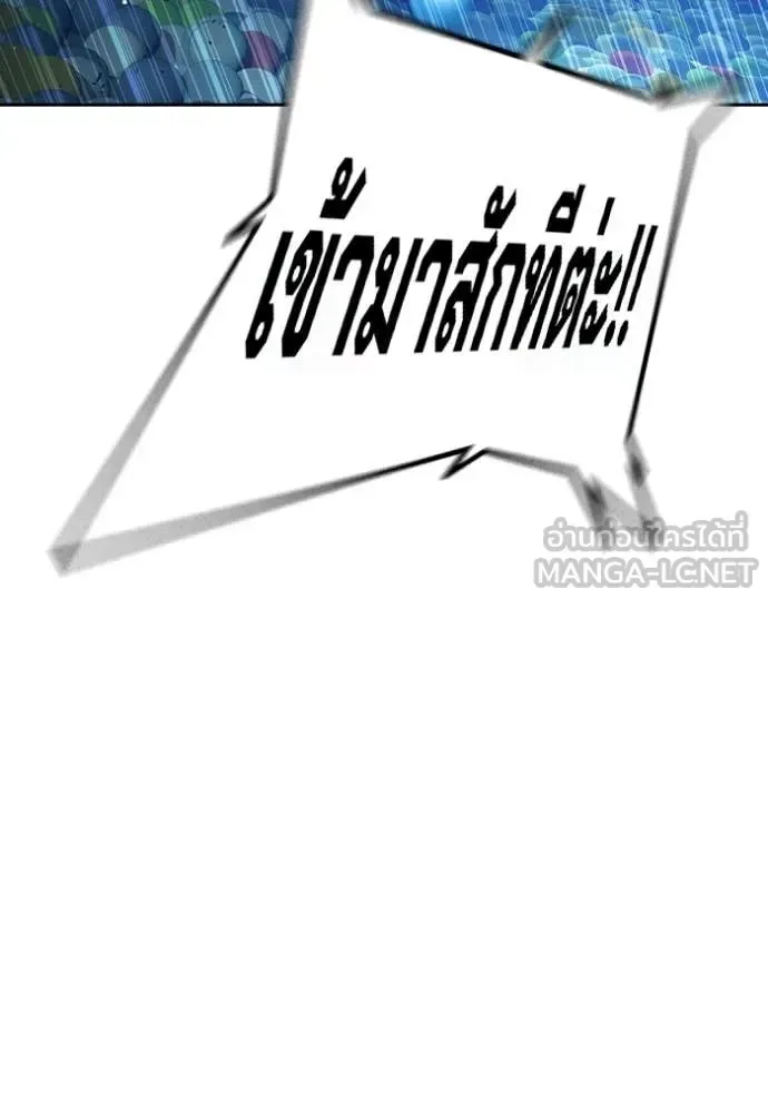 Juvenile Prison ตอนที่ 62 หน้า 112