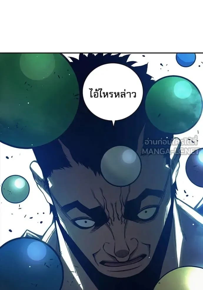 Juvenile Prison ตอนที่ 62 หน้า 113