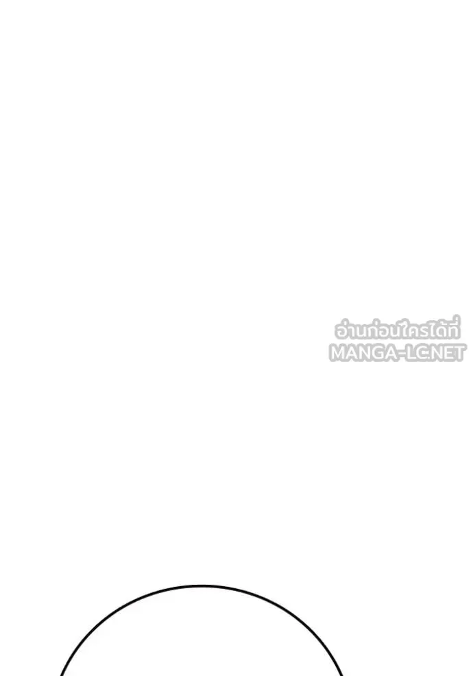 Juvenile Prison ตอนที่ 62 หน้า 116