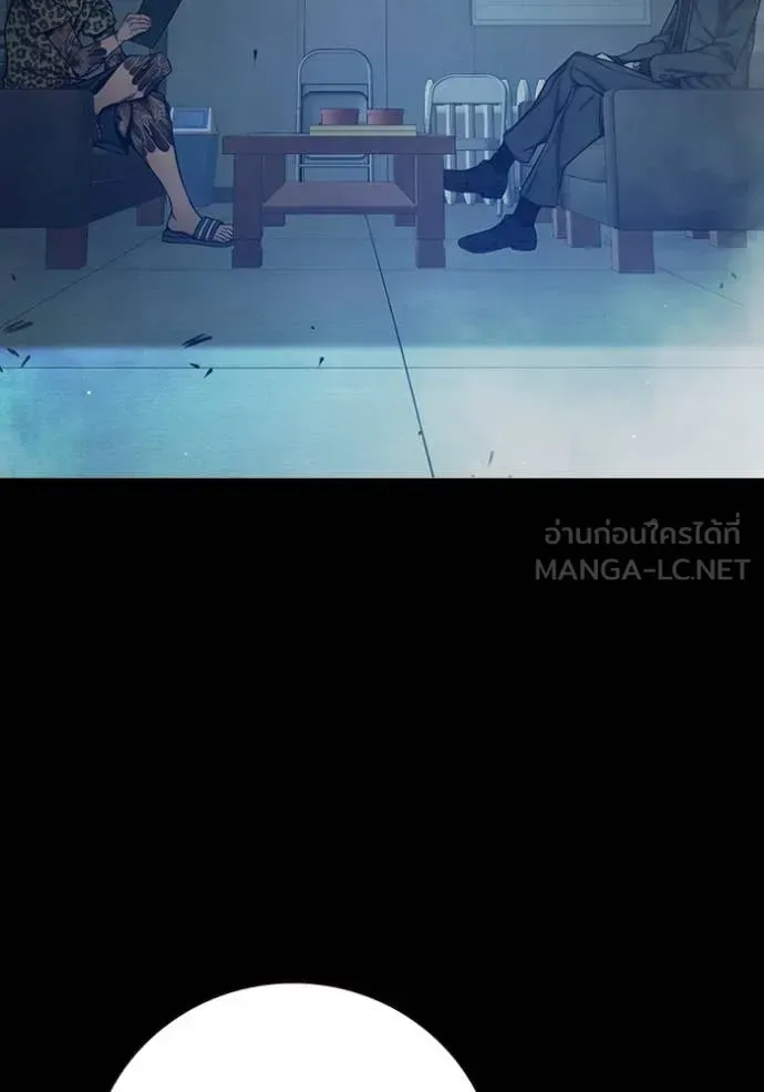 Juvenile Prison ตอนที่ 62 หน้า 15
