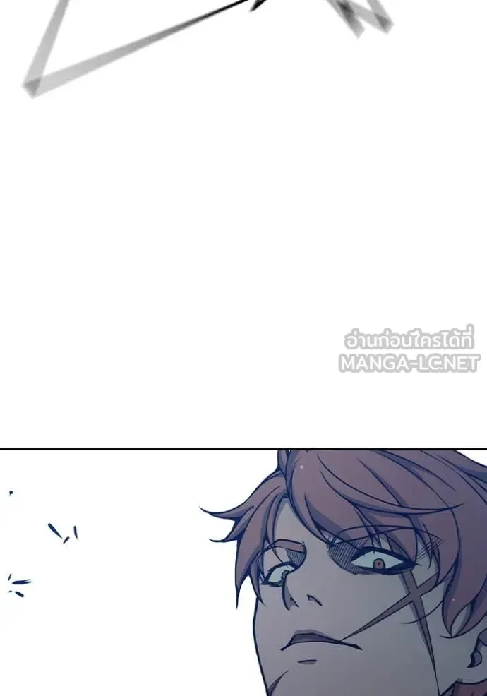 Juvenile Prison ตอนที่ 62 หน้า 156