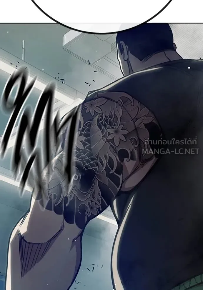 Juvenile Prison ตอนที่ 62 หน้า 164