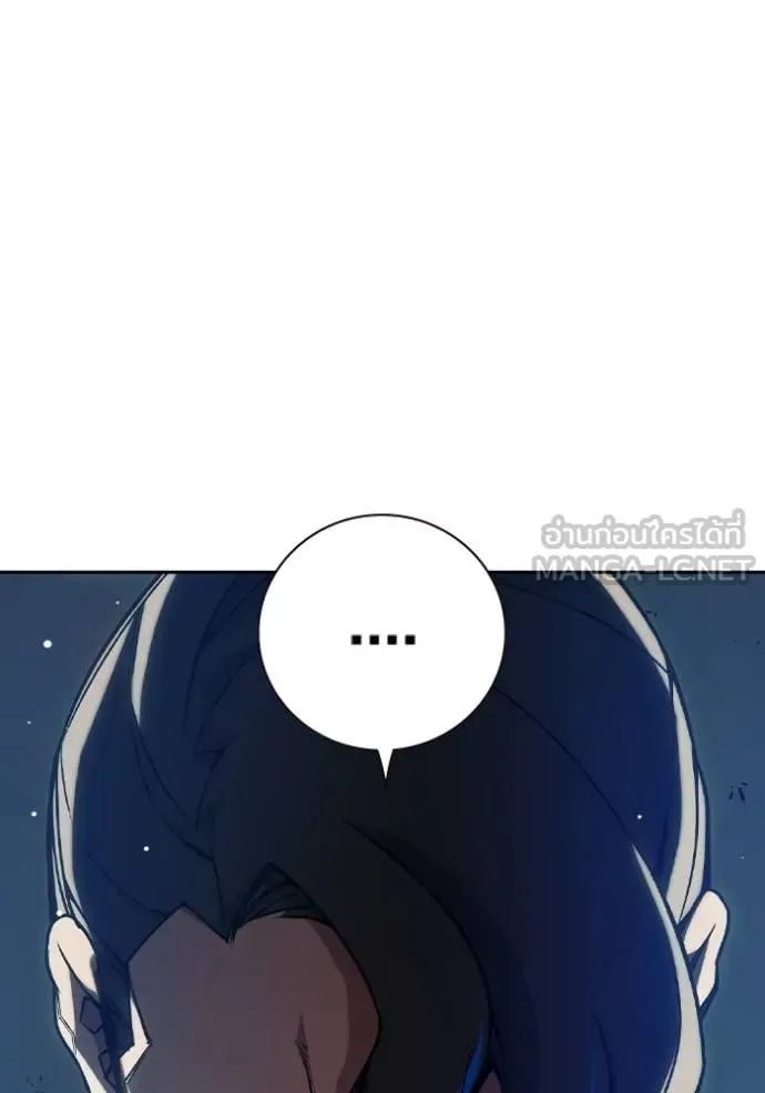 Juvenile Prison ตอนที่ 62 หน้า 166